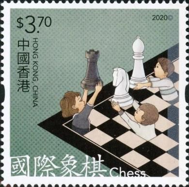 Chess