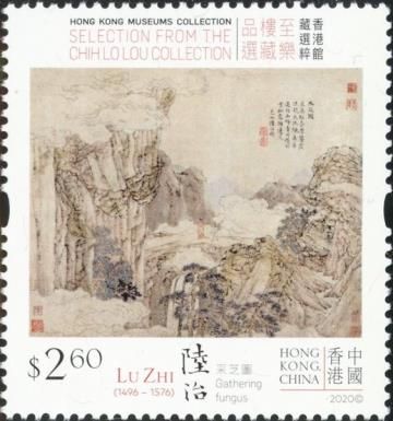 "Gathering Fungus" by Lu Zhi(1496-1576)