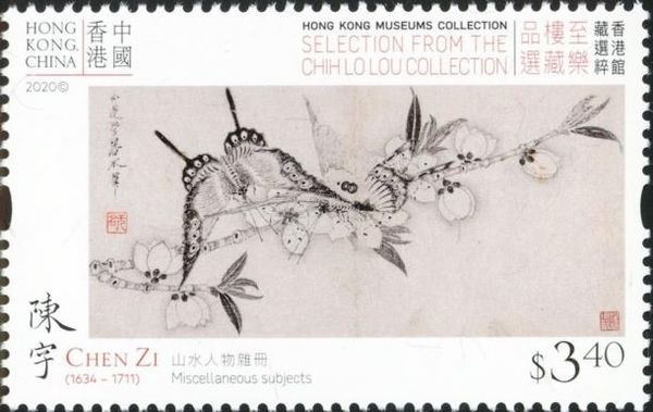 Miscellaneous Subjects” by Chen Zi(1634-1711)