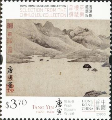 Detail of "Peach Blossom Retreat" by Tang Yin(1470-1523)