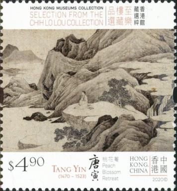 Detail of "Peach Blossom Retreat" by Tang Yin(1470-1523)