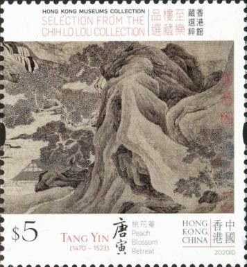 Detail of "Peach Blossom Retreat" by Tang Yin(1470-1523)