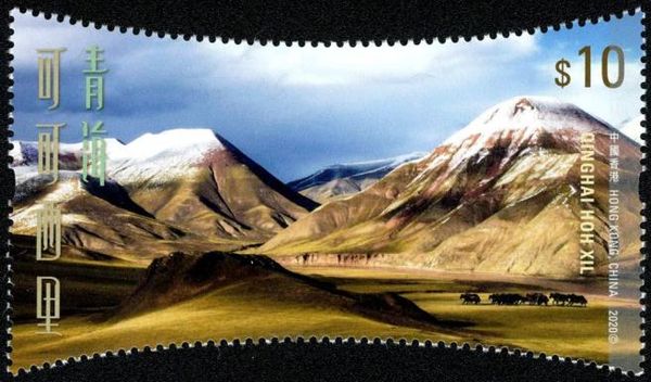 Hoh Xil, Qinghai