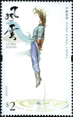 Cover Art For Storm Riders Volume 186