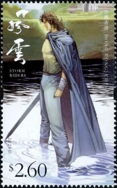 Cover Art For Storm Riders Volume 237