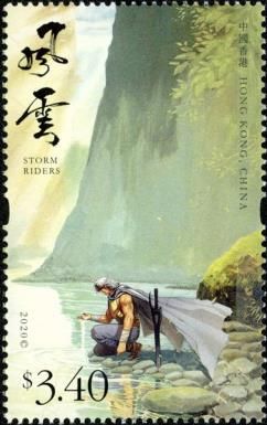 Cover Art For Storm Riders Volume 223