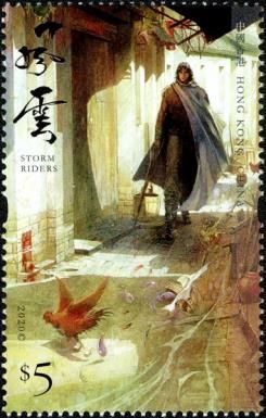 Cover Art For Storm Riders Volume 52