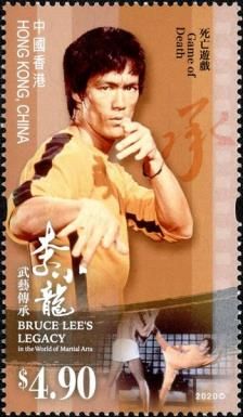 Game of Death