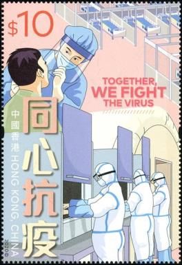 COVID-19 : Together We Fight The Virus