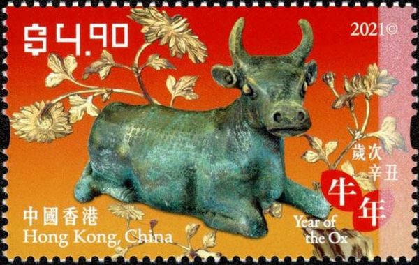 Year of the Ox 2021