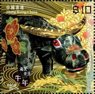 Year of the Ox 2021