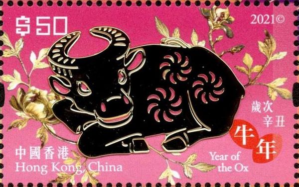 Year of the Rat 2020 Ox 2021