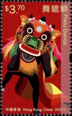 Pixiu Dance