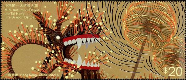 Tai Hang Fire Dragon Dance