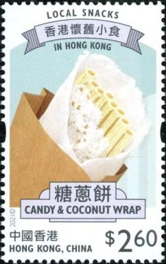 Candy & Coconut Wrap
