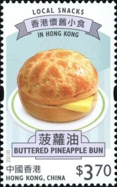 Buttered Pineapple Bun