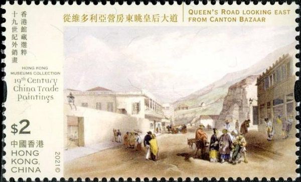 Queen's Road Looking East From Canton Bazaar