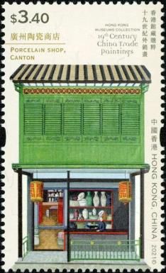 Porcelain Shop, Canton