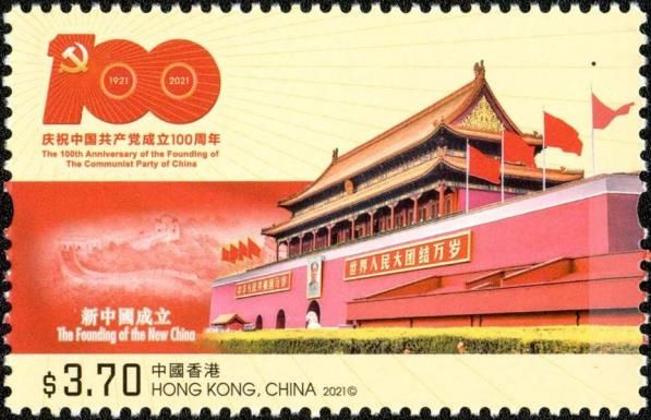Tiananmen Square, Beijing