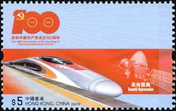 High-Speed Train and Tianwen-1 Space Craft