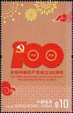 Centenary Emblem