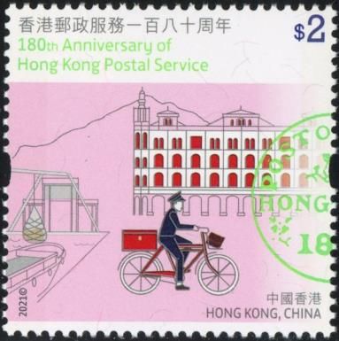Hong Kong Postal Service, 180th Anniversary