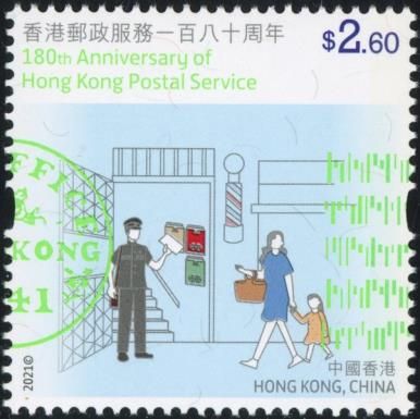 Hong Kong Postal Service, 180th Anniversary