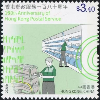 Hong Kong Postal Service, 180th Anniversary