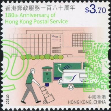 Hong Kong Postal Service, 180th Anniversary