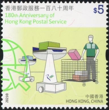 Hong Kong Postal Service, 180th Anniversary