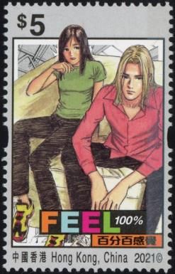 Jerry and Cherie