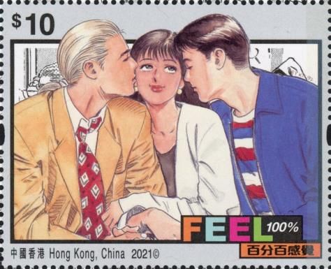 Xu Le and Jerry Meet Cherie
