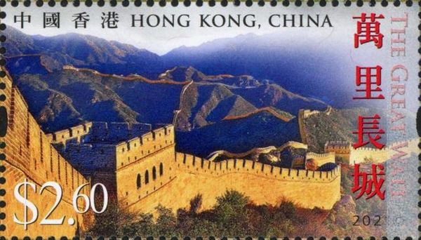 Great Wall of China