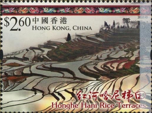 Honghe Hani Rice Terraces