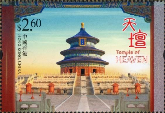 Temple of Heaven, Beijing