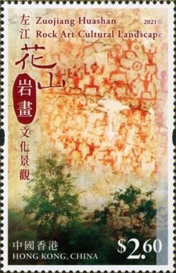 Zuojiang Huashan Rock Art Cultural Landscape