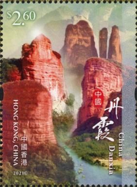 China Danxia