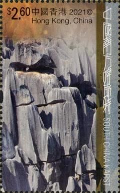 South China Karst