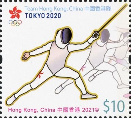 Fencing
