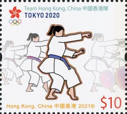 Karate