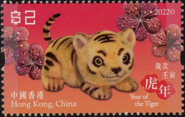 Year of the Tiger 2022