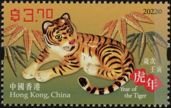 Year of the Tiger 2022