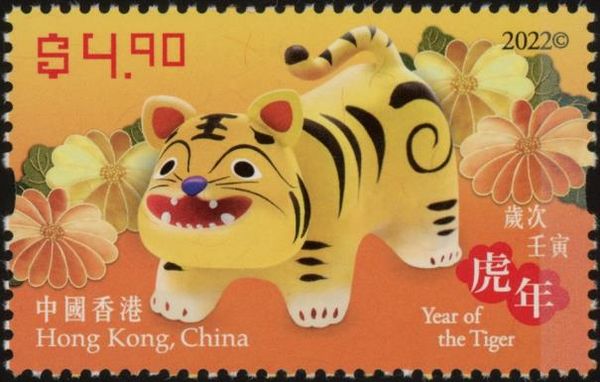 Year of the Tiger 2022