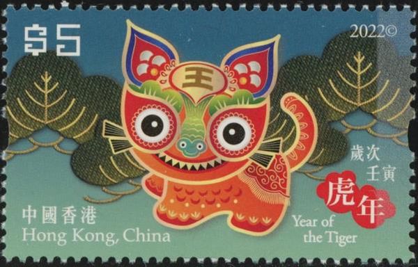 Year of the Tiger 2022