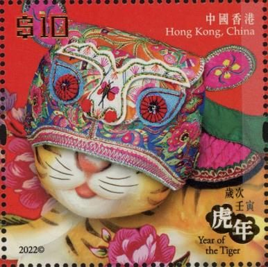 Year of the Tiger 2022