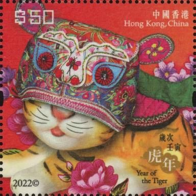 Year of the Tiger 2022