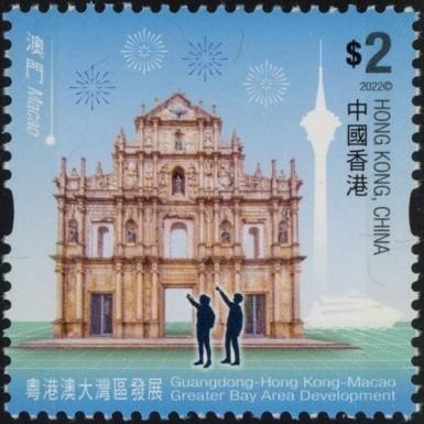 Archway of St Paul, Macao
