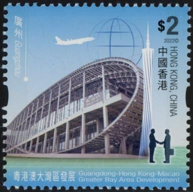 Fair Pavillion, Guangzhou