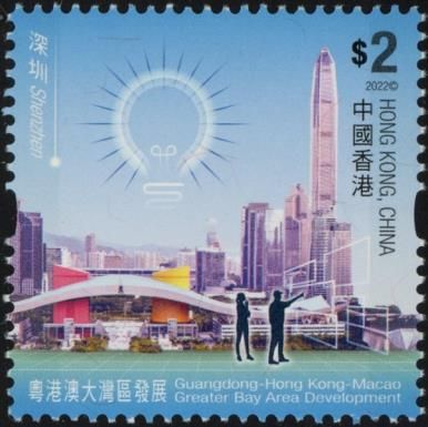 Civic Center, Shenzhen