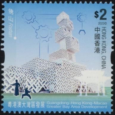 New Town Cultural Center, Foshan